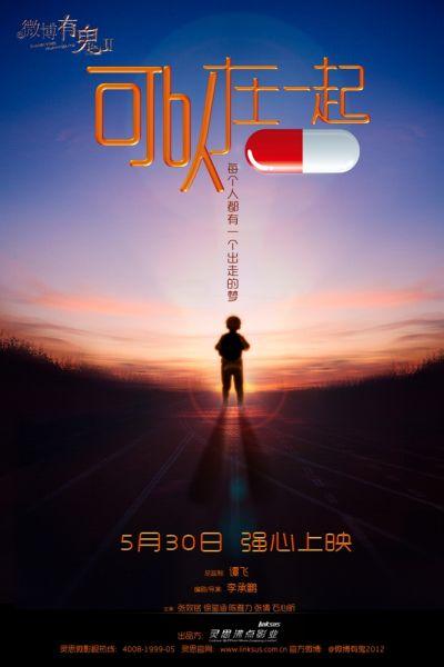 定制马尔代夫驾驶证